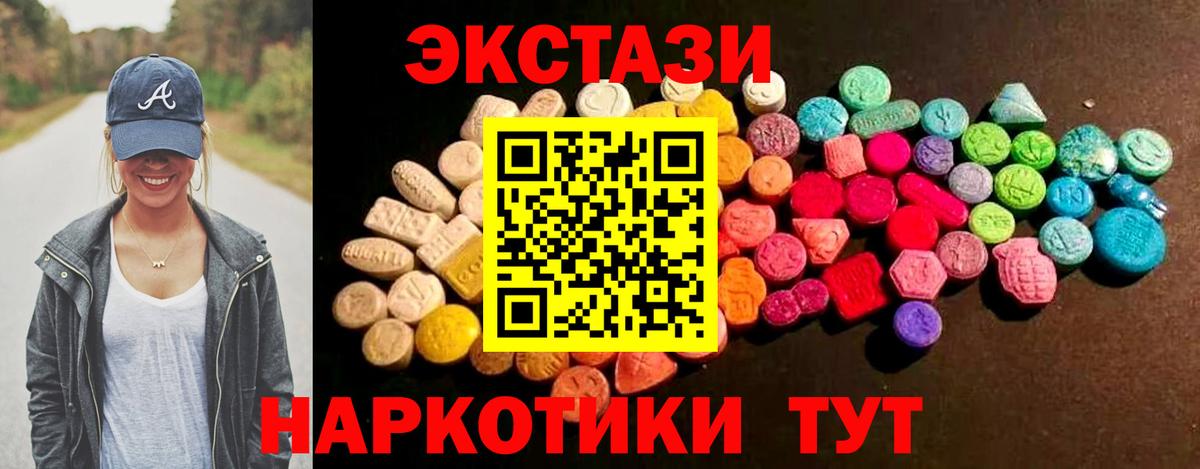 Ecstasy Punisher Зеленодольск