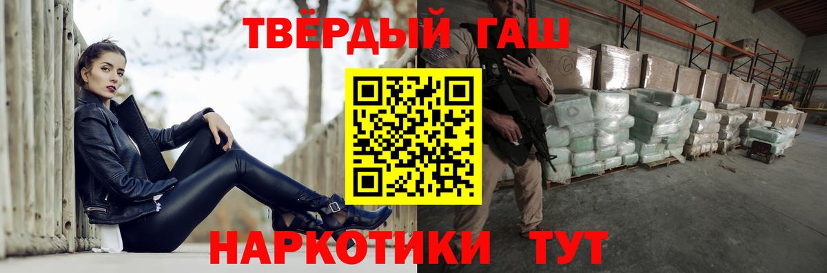 Гашиш AMNESIA HAZE  ГАШИШ  Зеленодольск  Вход с VPN  ГАШ Premium 
