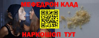 ALPHA PVP Жуковский