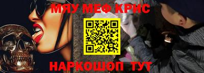 jwh Заводоуковск