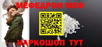 ALPHA PVP Жуковский