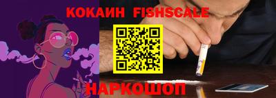 ALPHA PVP Жуковский
