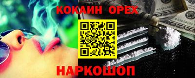 jwh Заводоуковск