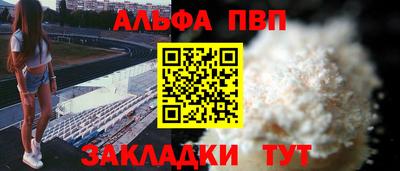 прущие грибы Заволжье
