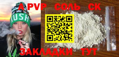 jwh Заводоуковск