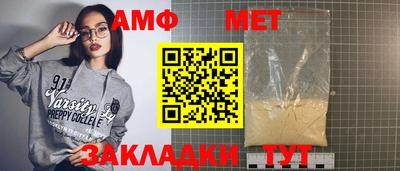 ALPHA PVP Жуковский