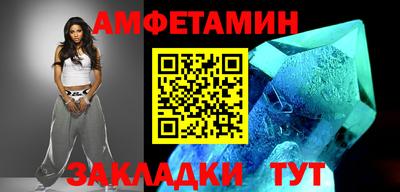 прущие грибы Заволжье