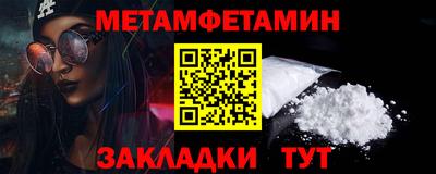 ALPHA PVP Жуковский