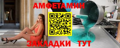 ALPHA PVP Жуковский