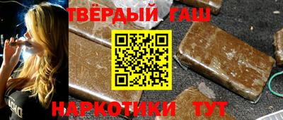 jwh Заводоуковск