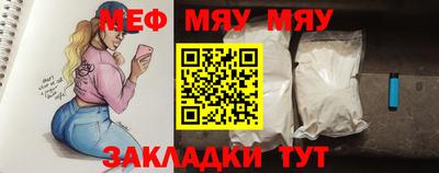 jwh Заводоуковск
