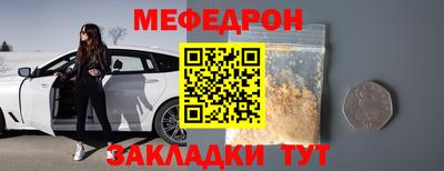 jwh Заводоуковск