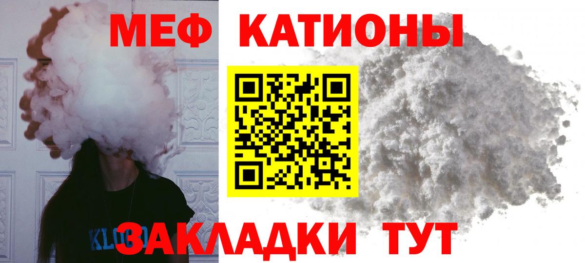 МЕФ Зеленодольск