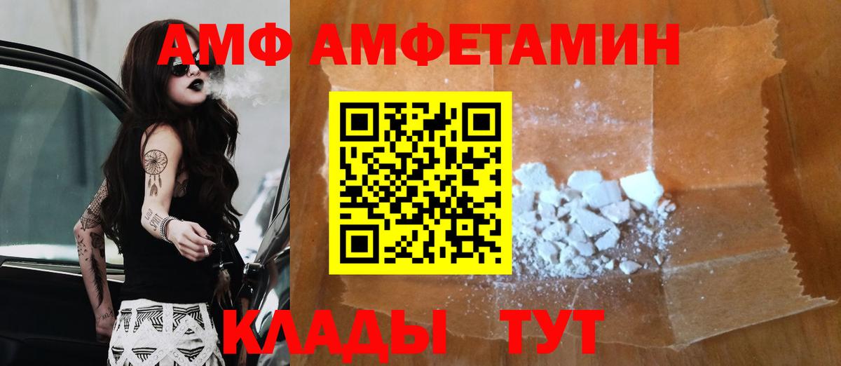 Первитин винт Зеленодольск