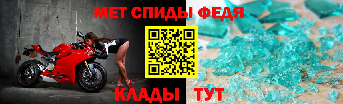 МЕТАМФЕТАМИН  Вход с VPN  Зеленодольск  Метамфетамин Декстрометамфетамин 99.9% 