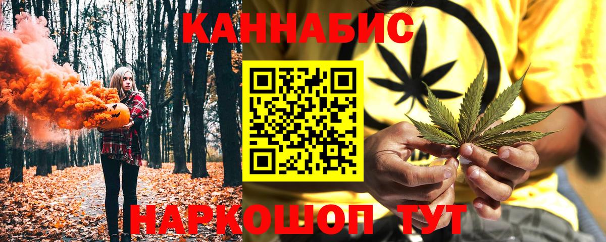 Шишки марихуана марихуана  Бошки марихуана Ganja  Зеленодольск  Вход с VPN 
